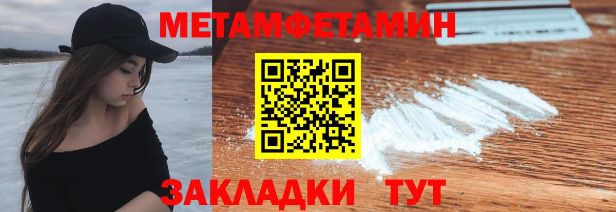 Нижний Тагил  Амфетамин Розовый  АМФЕТАМИН  Вход с VPN 