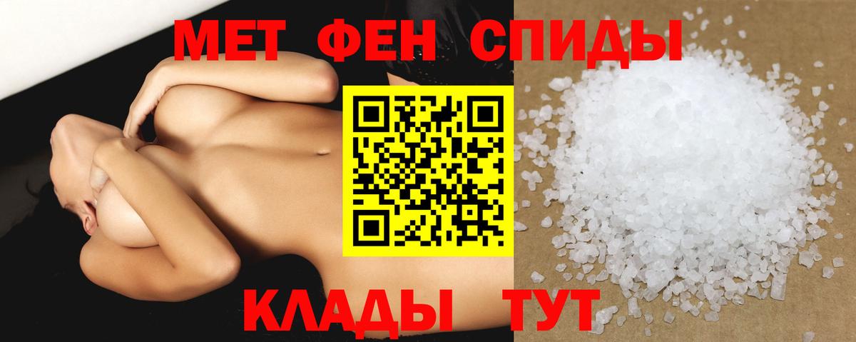 АМФЕТАМИН VHQ Нижний Тагил