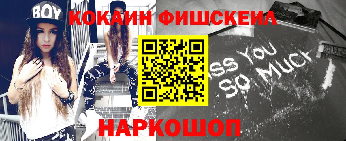 Нижний Тагил  Cocaine  Вход с VPN  Cocaine Columbia 