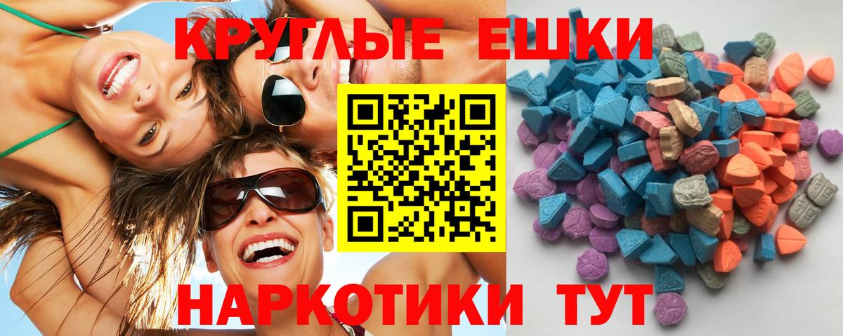 ЭКСТАЗИ бентли Нижний Тагил