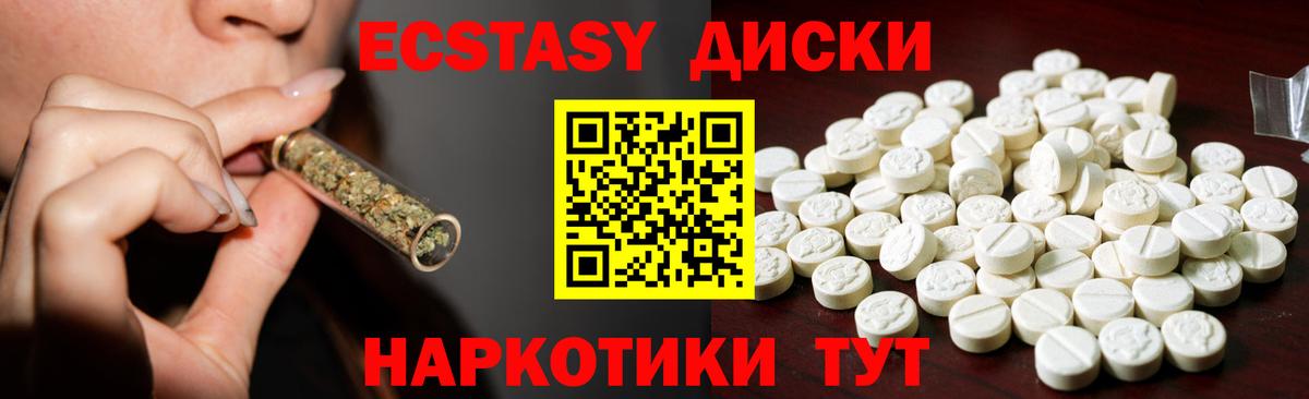 mega ссылки  Вход с VPN  Нижний Тагил  Ecstasy  ЭКСТАЗИ MDMA  Ecstasy 280 MDMA 