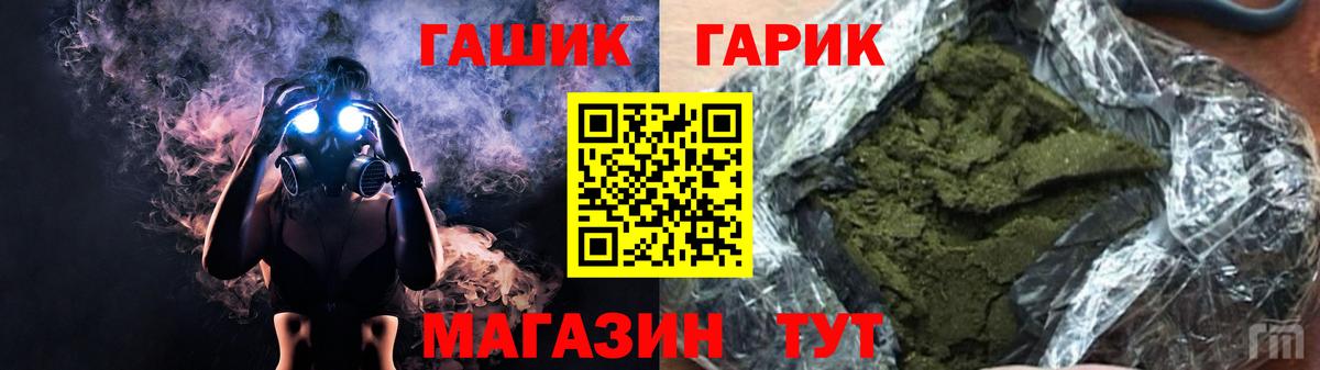 ГАШИШ 40% ТГК Нижний Тагил