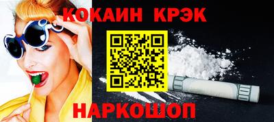 стафф Иваново