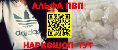 дурь Ивантеевка