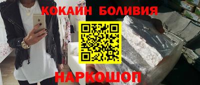 стафф Иваново