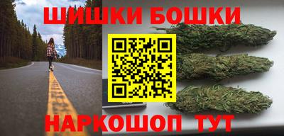 кокаин премиум Камень-на-Оби