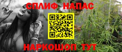 стафф Иваново