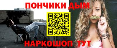 стафф Иваново