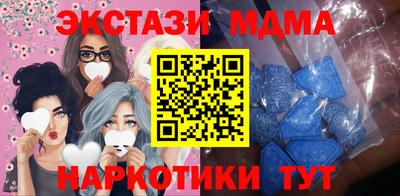 МДПВ Ижевск