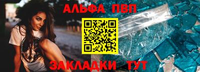 стафф Иваново