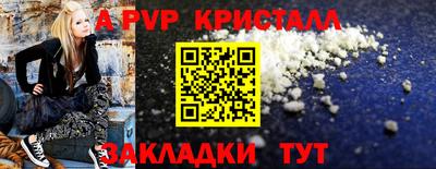 стафф Иваново