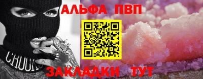 молекула духа Каменск-Шахтинский