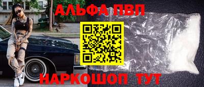 кокаин премиум Камень-на-Оби
