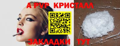 кокаин премиум Камень-на-Оби