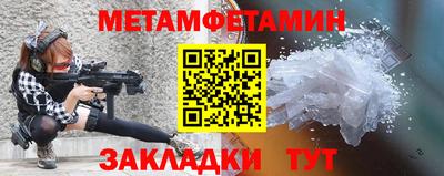 стафф Иваново