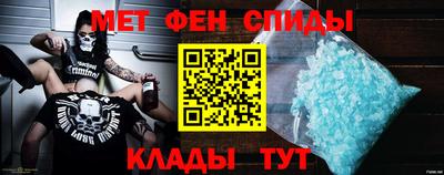 стафф Иваново