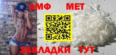 стафф Иваново