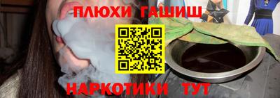 стафф Иваново