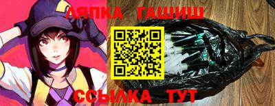стафф Иваново