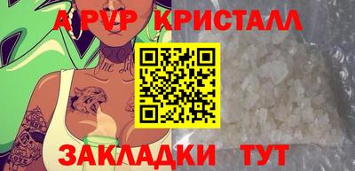 стафф Иваново