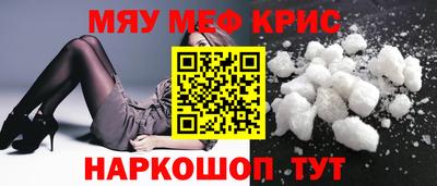 стафф Иваново
