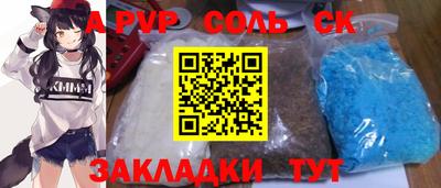 дурь Ивантеевка