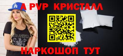 стафф Иваново