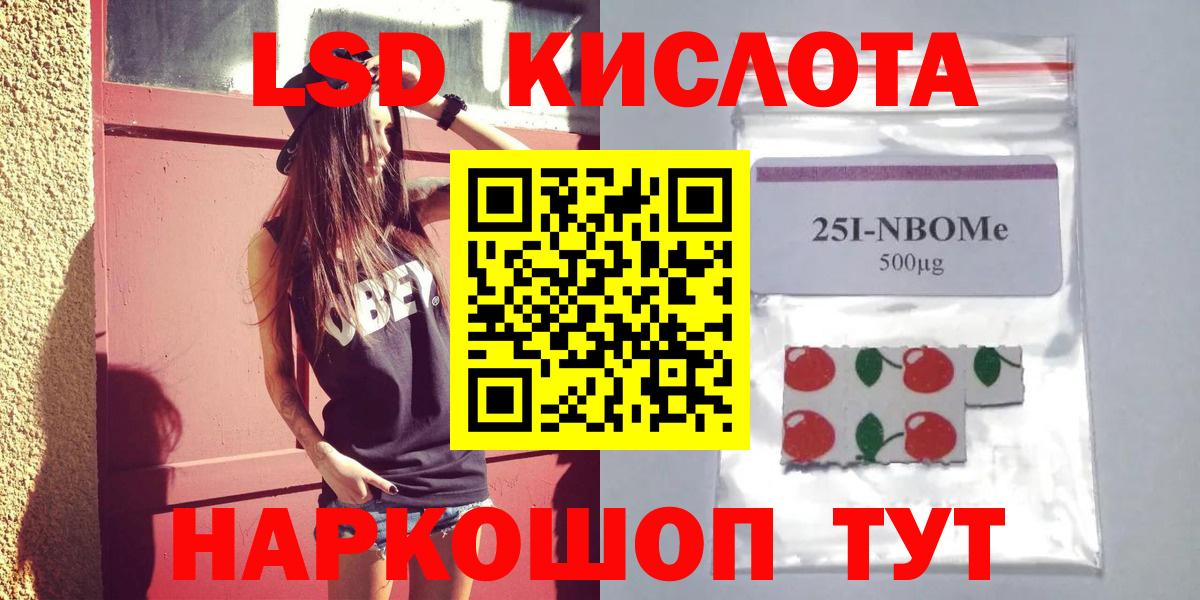 LSD-25 экстази ecstasy  Вход с VPN  Лсд 25 экстази кислота  Нижний Тагил 