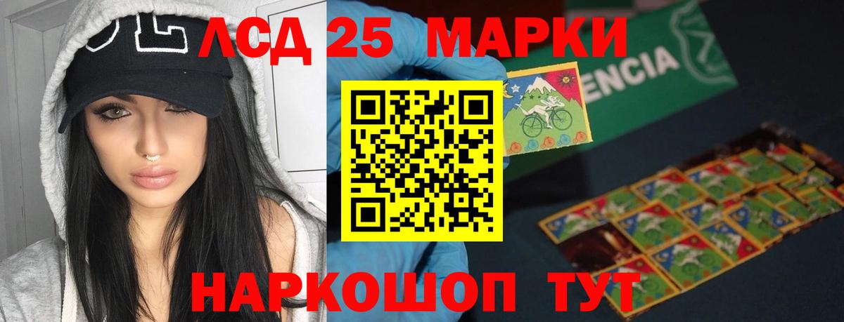 ЛСД экстази ecstasy Нижний Тагил