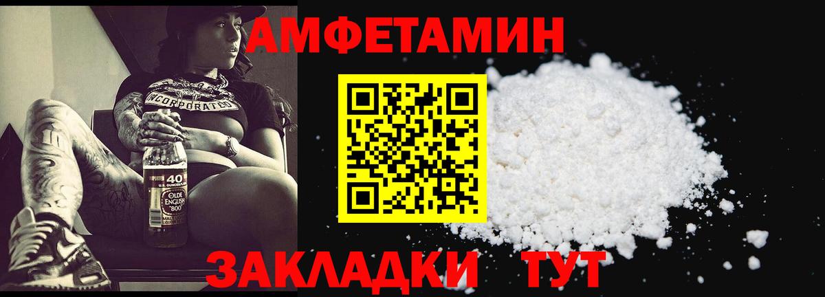Нижний Тагил  Первитин Methamphetamine  Вход с VPN 