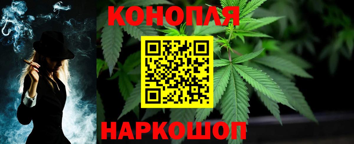 Шишки марихуана индика  Вход с VPN  Нижний Тагил  МАРИХУАНА конопля  Бошки Шишки SATIVA & INDICA 