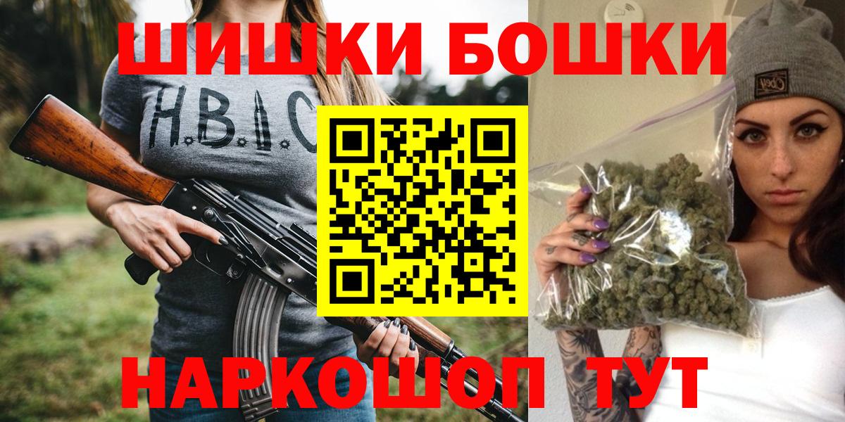 Бошки марихуана AK-47 Нижний Тагил